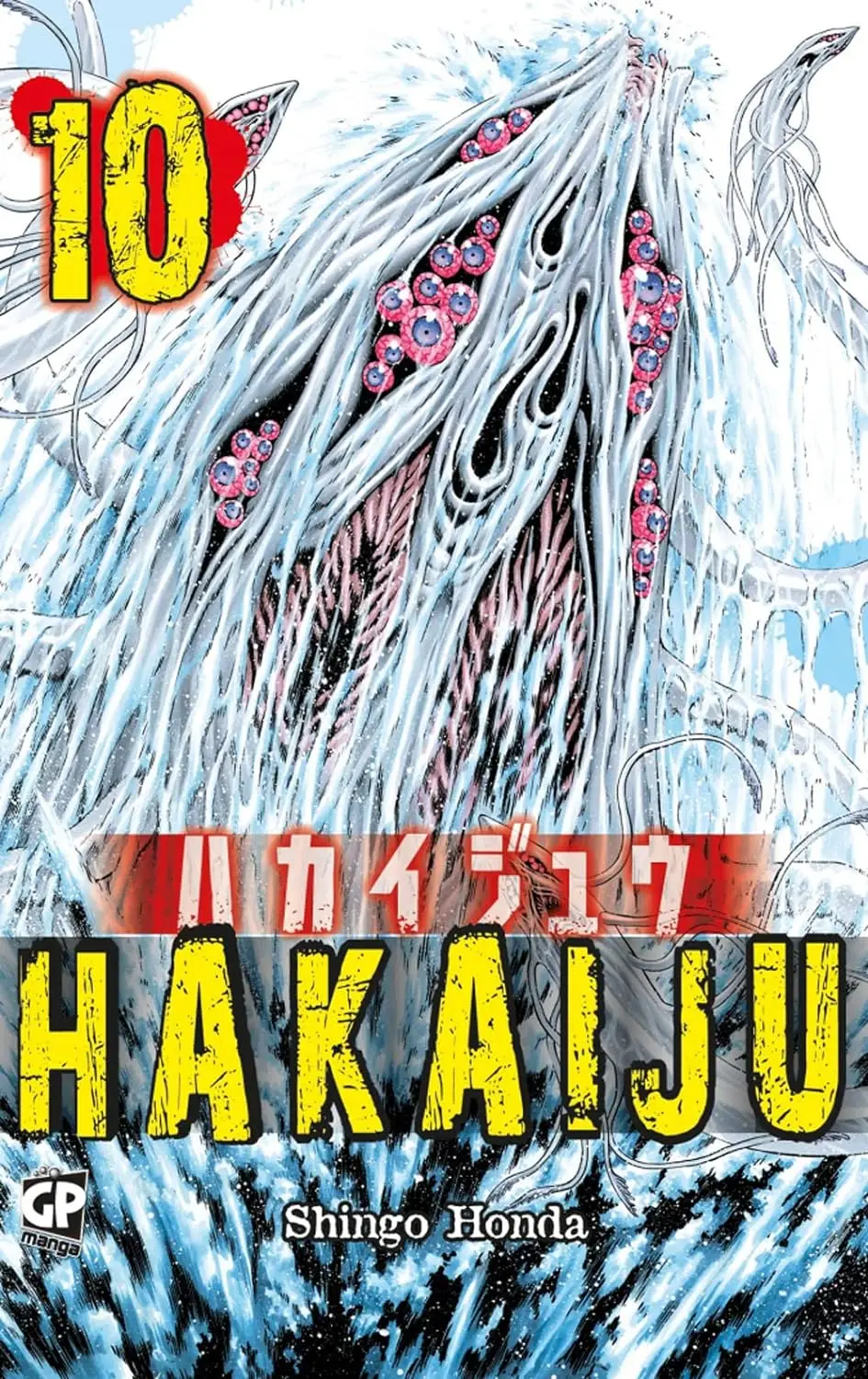 Volume cover